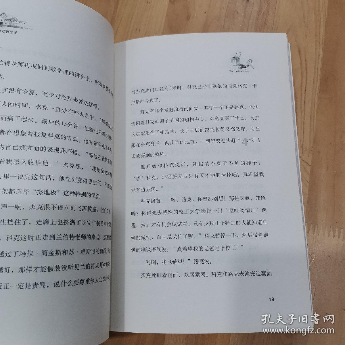 罗玉环：让法治成为开福核心竞争力