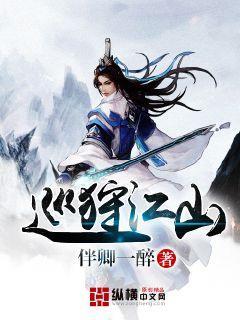 指挥官营救