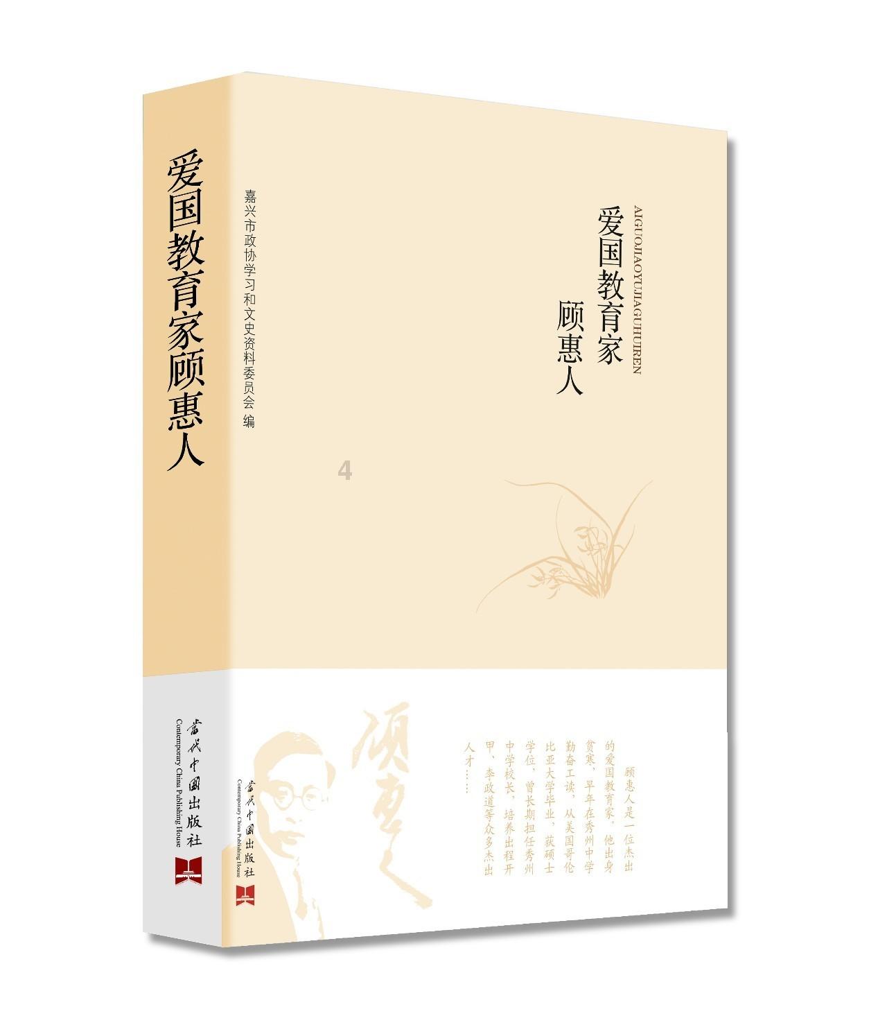 前国脚徐云龙罕见亮相！净身出户生活窘迫，娶小10岁女星不离不弃