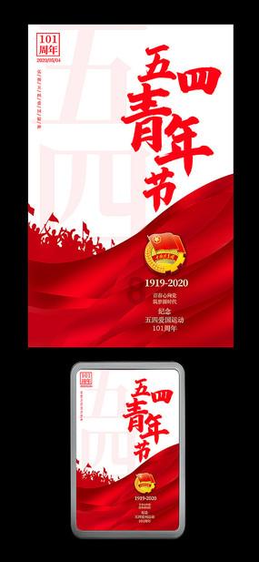 救援可爱小松鼠