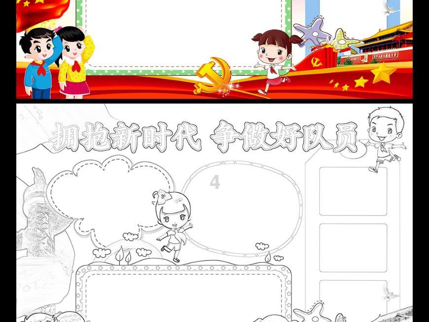 大神：绝景版