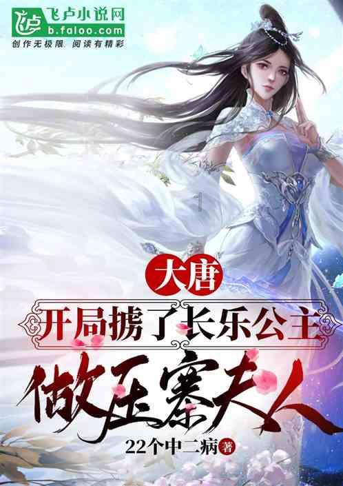 日本登月探测器重新开始工作