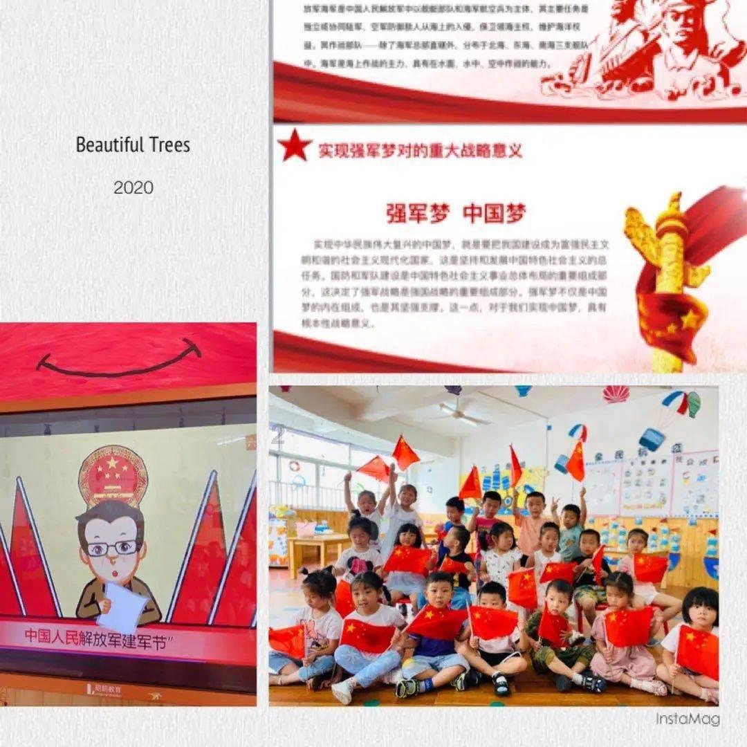 剑侠情缘手游