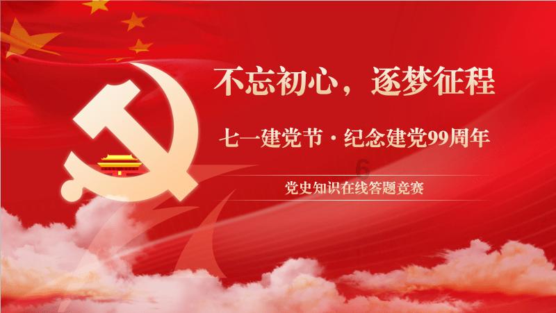 逗小猴开心系列211
