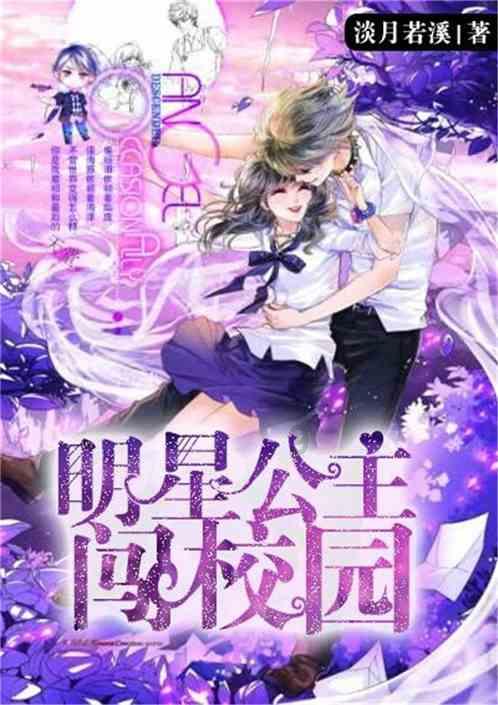 大专学籍专业可以改吗？游戏画面